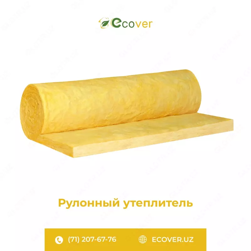 Минеральная вата (стекловата)