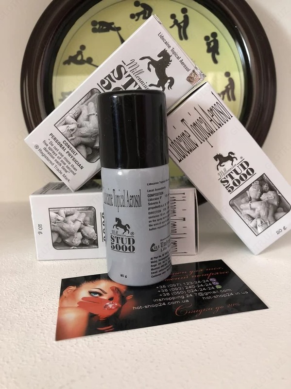 STUD 5000 Пролонгатор ЛЕЧЕБНЫЙ (индия)