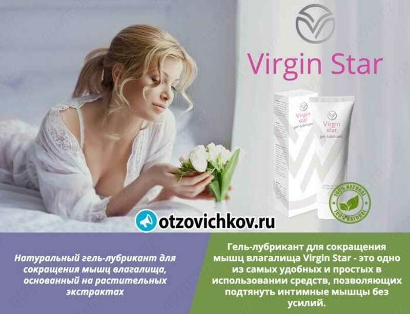 QIZ Yulduzi - {0} so'mdan