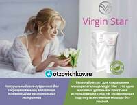 QIZ Yulduzi - {0} so'mdan