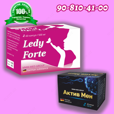 Lady Forte Ladi forte