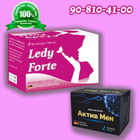 Lady Forte | Лади форте