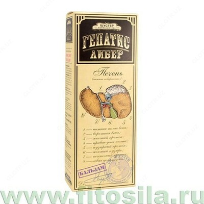 ГЕПАТИС ЛИБЕР ШУСТЕР ФАРМ - 232 551 сум / шт.