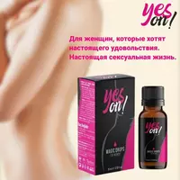 Ayollar uchun Afrodizyak tushadi!