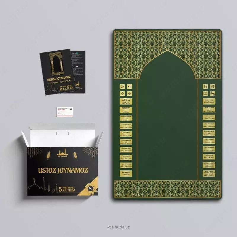  Elektron Joynamoz Al-safia