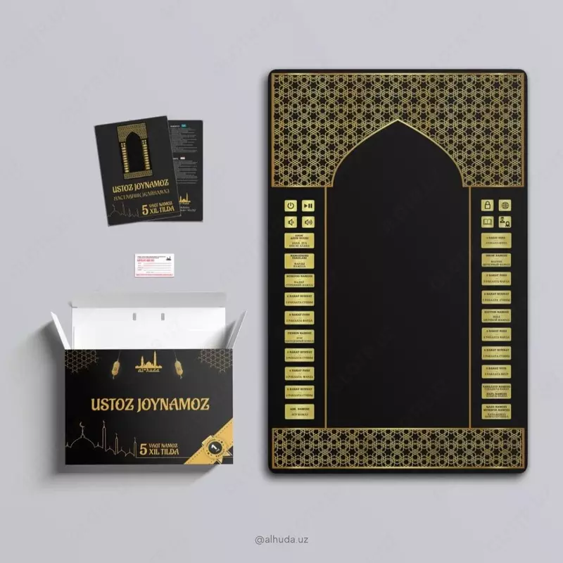  Elektron Joynamoz - Al-safia