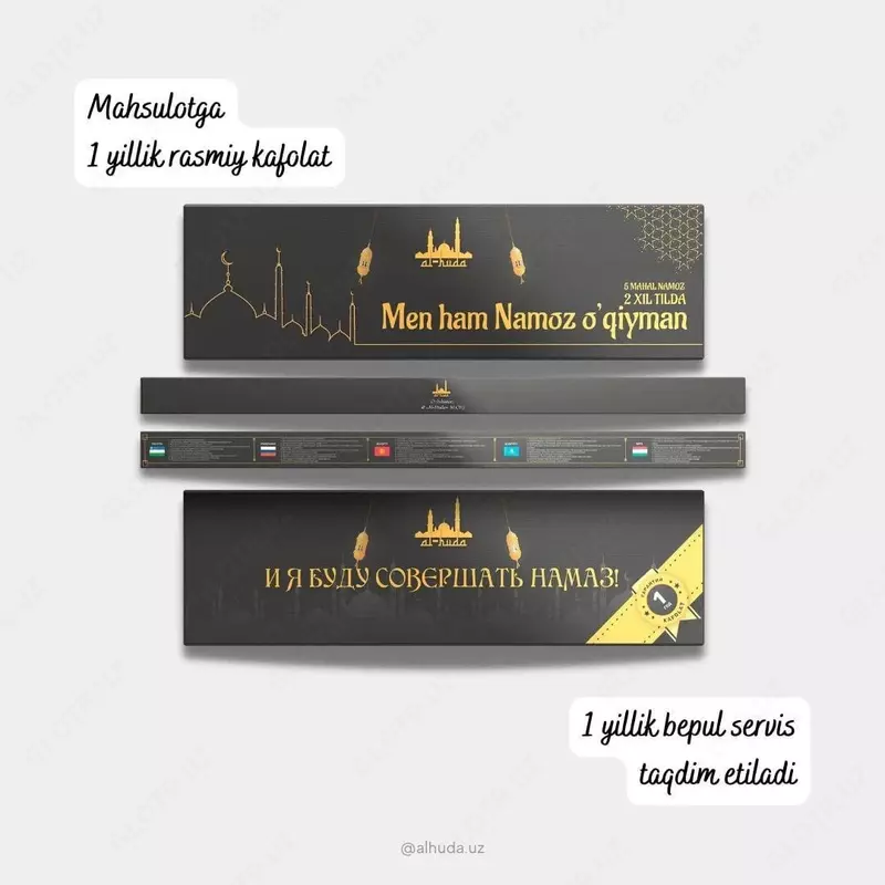  elektron Joynamoz Al-safia