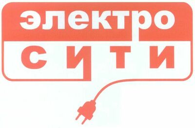 ELECTROSITY