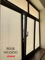 Жалюзи Plisse