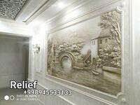 Настенный рельеф №5 - по запросу