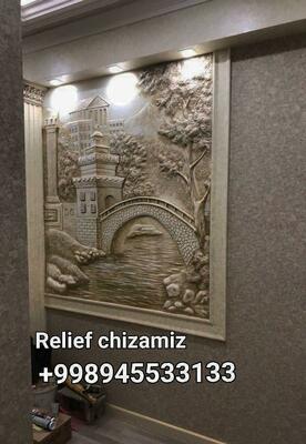 Настенный рельеф №9 - Цена по запросу