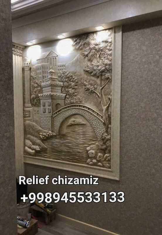Настенный рельеф №9 - по запросу