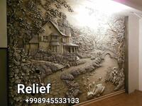 Настенный рельеф №23