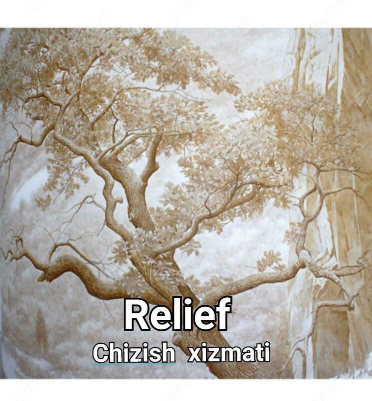 Настенный рельеф №25