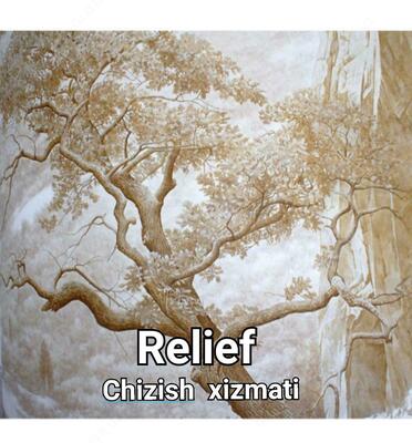 Настенный рельеф №25 - Цена по запросу