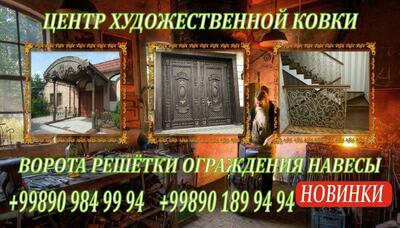 OOO "Do`daxo`ja Invest"