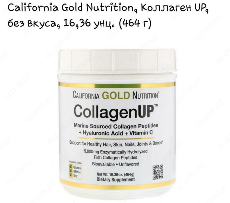 Kaliforniya oltin oziqlantirish vitaminlari