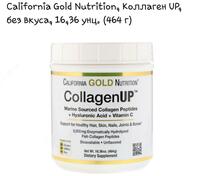 Kaliforniya oltin oziqlantirish vitaminlari