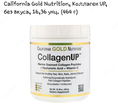 CollagenUP