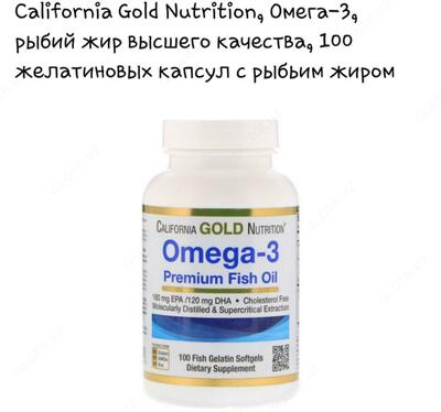 Kaliforniya oltin oziqlanishi Omega-3 Premium baliq yog'i vitaminlari