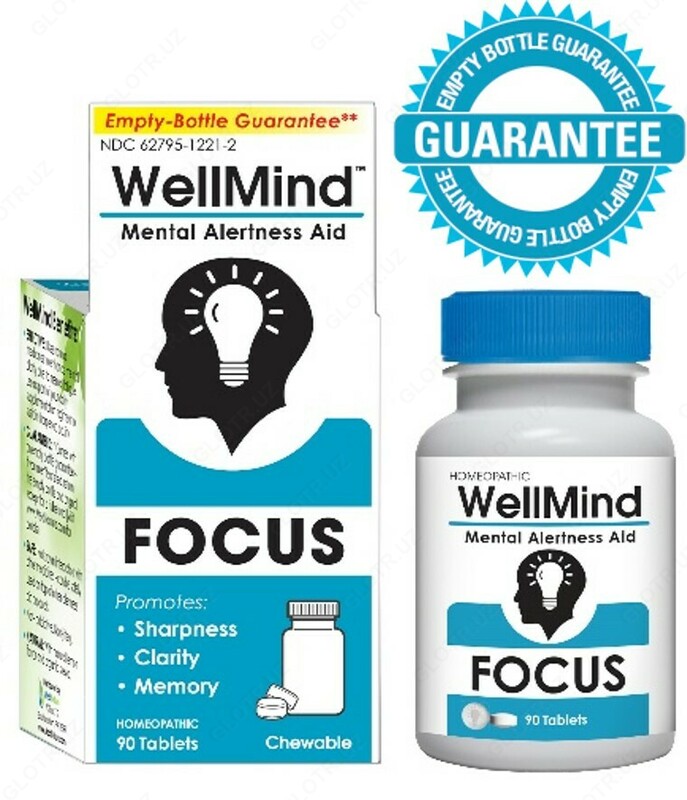 WellMind Focus
