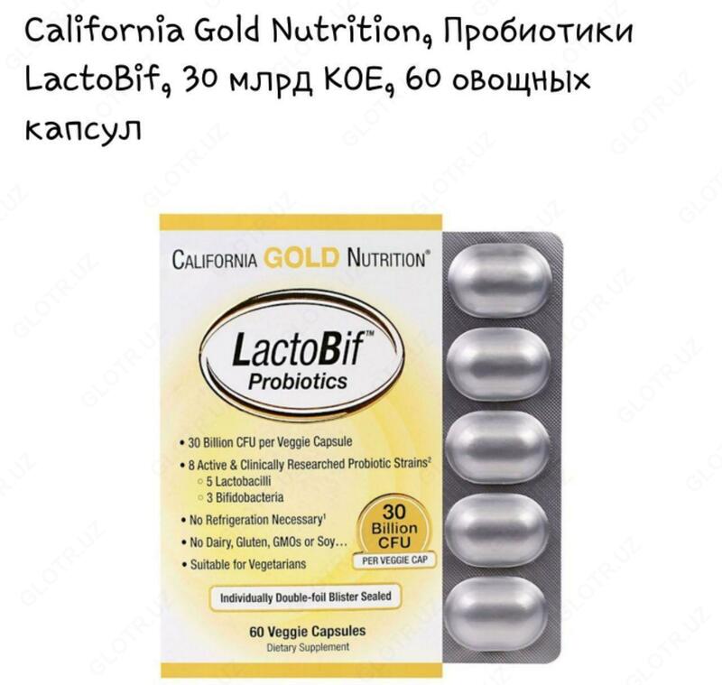 Kaliforniya Gold Nutrition LactoBif Probiyotik vitaminlari