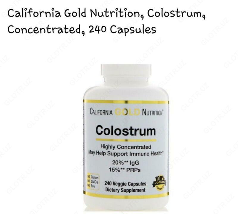 Витамины "California Gold Nutrition, Концентрированное молозиво в порошке"