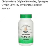 Витамины "Christopher's Original Formulas