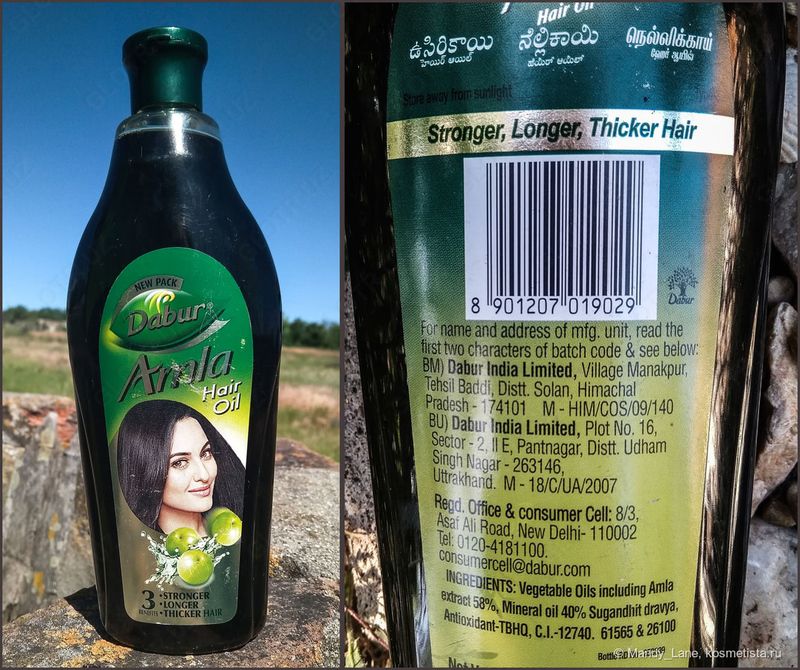 Масло для волос Amla Hair Oil India