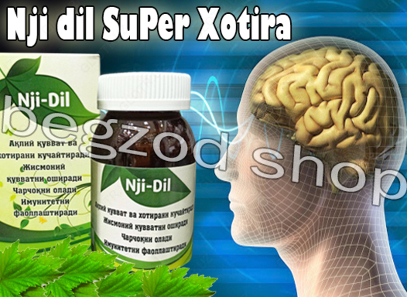 Препарат Nji Dil для улучшения памяти и мозговой деятельности LILSHOP.UZ