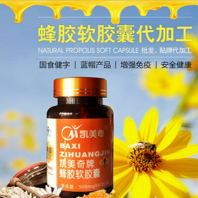 Натуральный прополис Zihuangjin - 150 000 сум / шт.