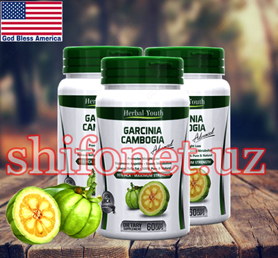 Гарциния камбоджийская для похудения Garcinia Cambogia Herbal Youth LILSHOP.UZ
