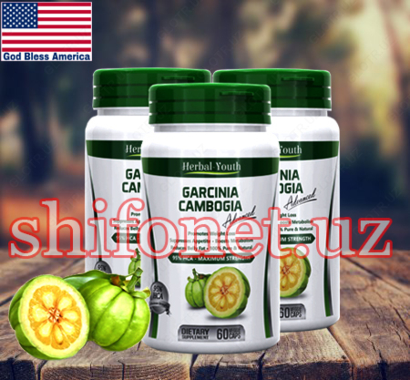 Гарциния камбоджийская для похудения Garcinia Cambogia Herbal Youth
