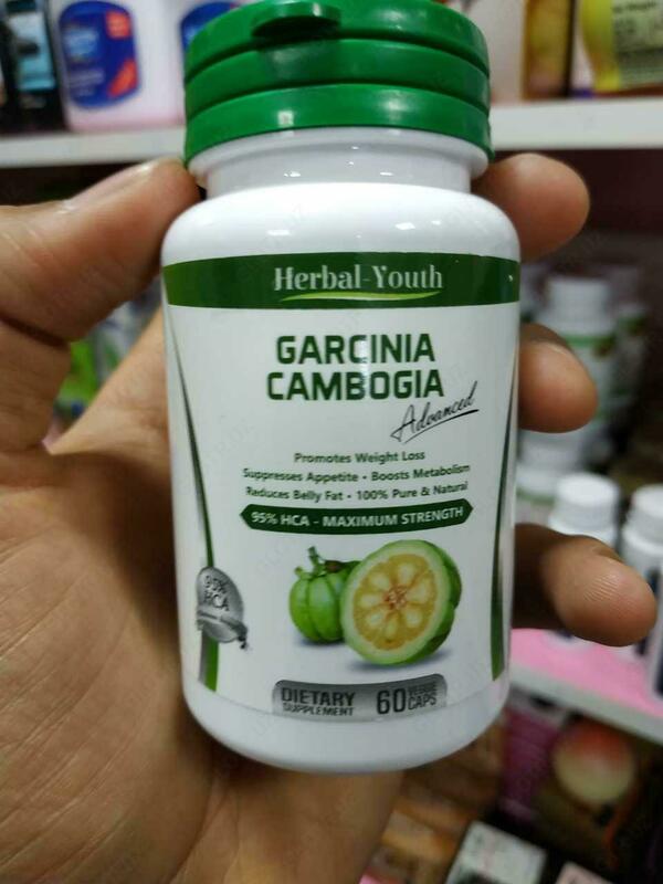 Гарциния камбоджийская для похудения Garcinia Cambogia Herbal Youth