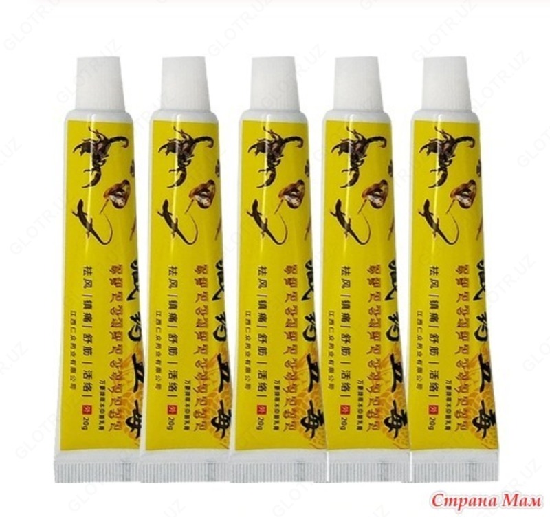 Китайский бальзам обезболивающий для суставов из яда скорпиона disaar(20 г.) - 85 000 сум