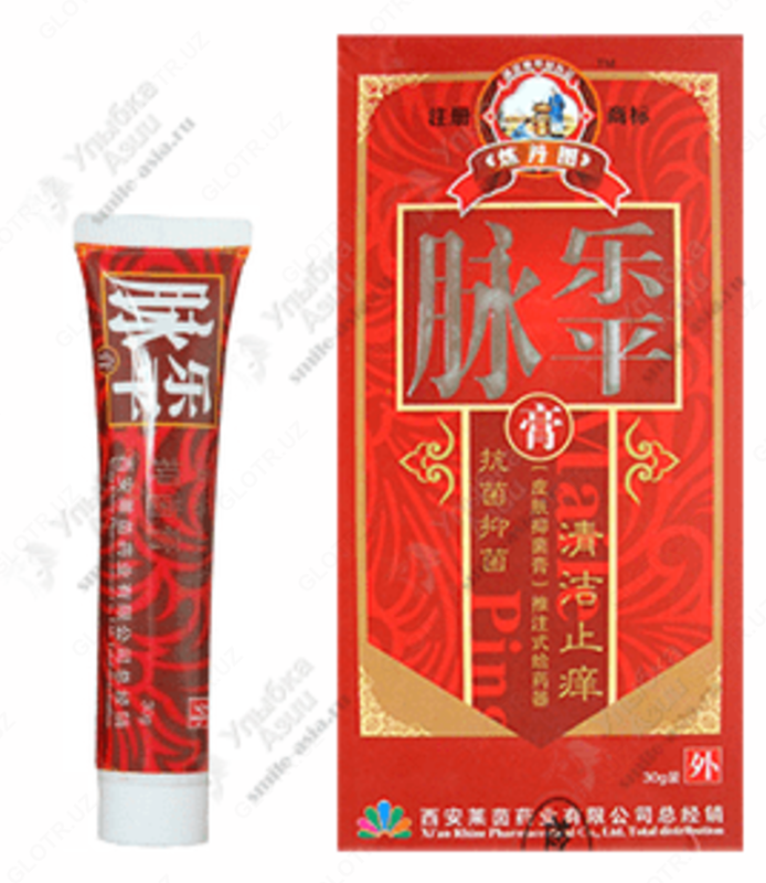 Xitoyning varikoz tomirlari malhami