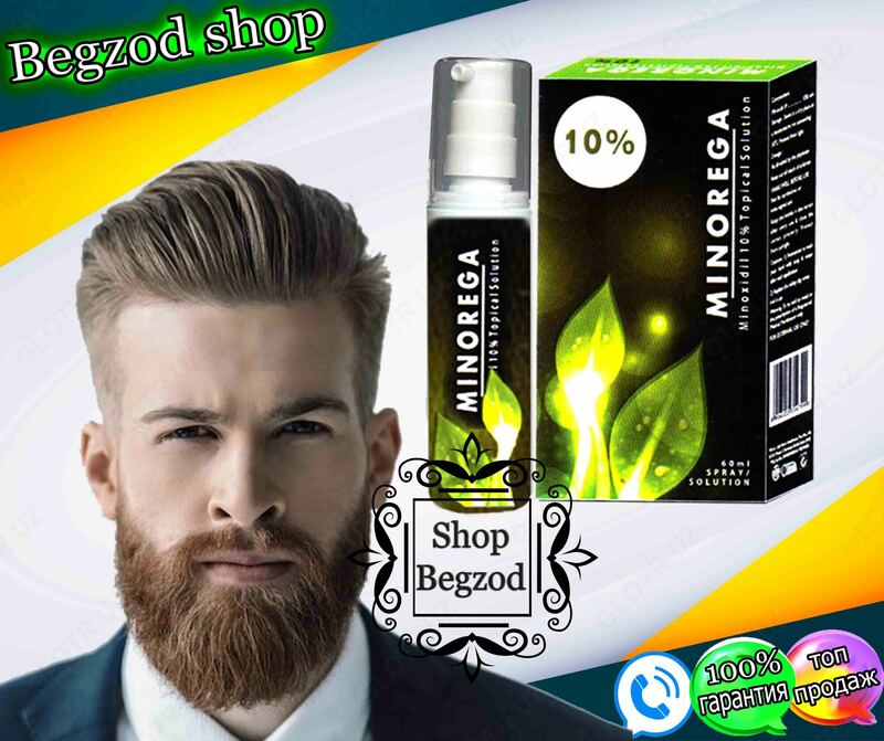 Soch va soqol o'sishi uchun Minorega 10% (minoksidil) Шукуруллаев Шерзод