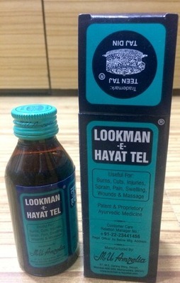 Лечебная сыворотка от кожных заболеваний “Lookman-E-Hayat Tel”