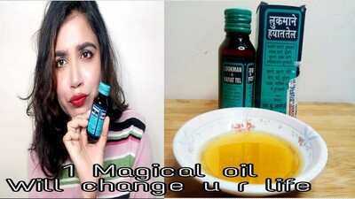 Лечебная сыворотка от кожных заболеваний “Lookman-E-Hayat Tel”