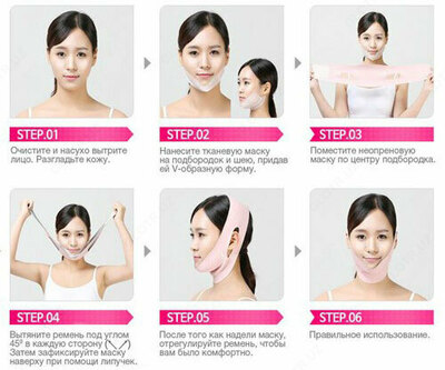 Facelift Face Facelift uchun niqobli bint Шукуруллаев Шерзод