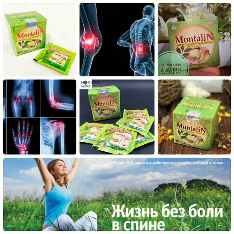 Montalin Монталин - капсулы для укрепления и восстановления суставов - LILSHOP.UZ