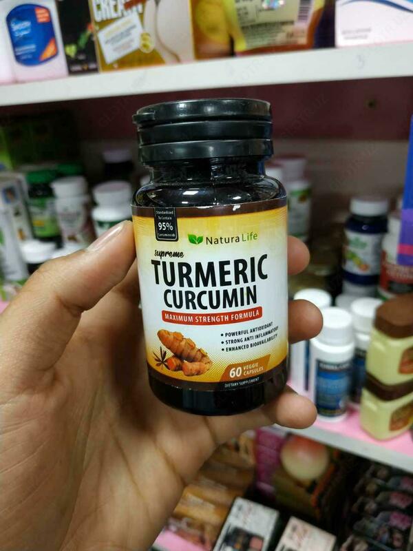 БАД с куркумином Natural Supreme Life Turmeric Curcumin