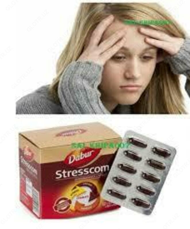 Stresscom капсулы Только в розницу