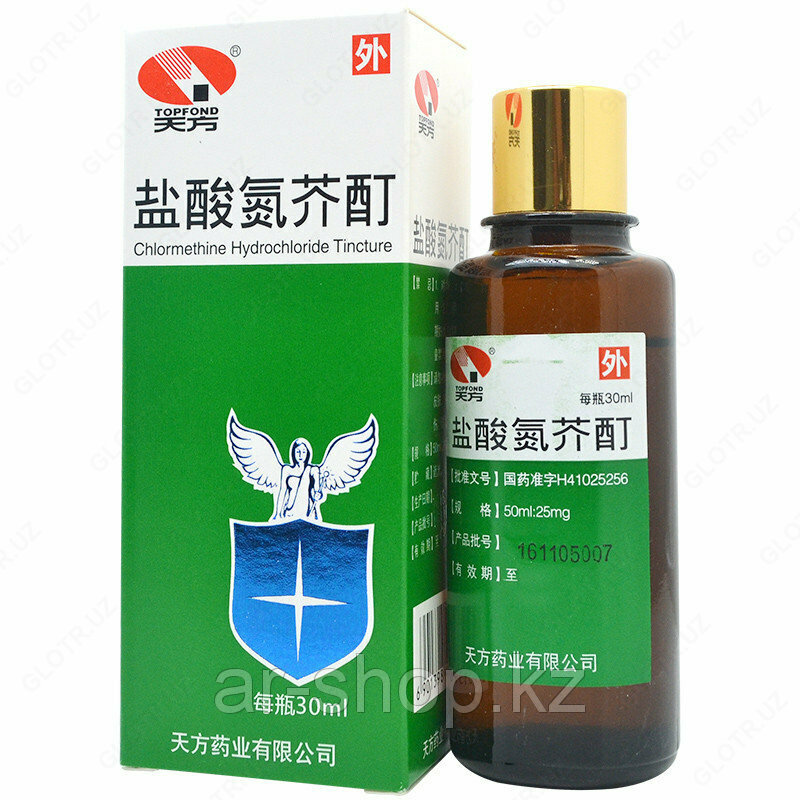 Китайская настойка от витилиго Yansuan Danjie Ding