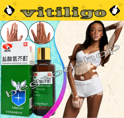 Китайская настойка от витилиго Yansuan Danjie Ding