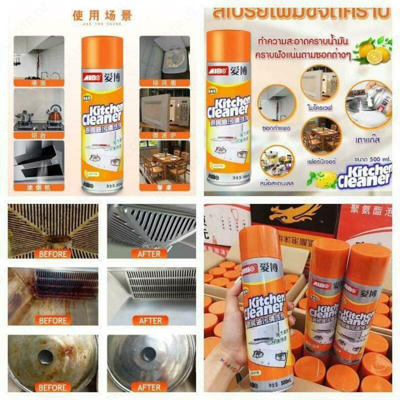 Очиститель для кухни KITCHEN CLEANER