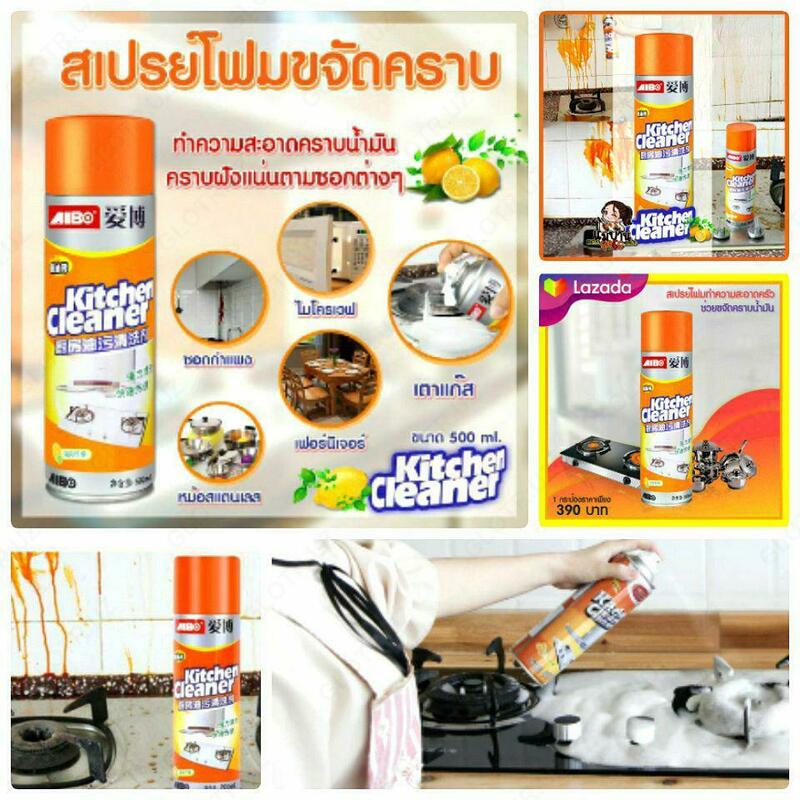 Очиститель для кухни KITCHEN CLEANER