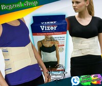 Бандаж пояснично-крестцового отдела Vizar - 300 000 сум