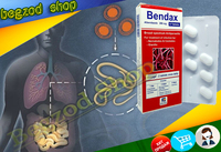 Противоглистный препарат Bendax LILSHOP.UZ