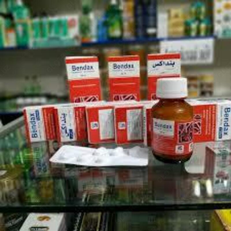 Противоглистный препарат Bendax